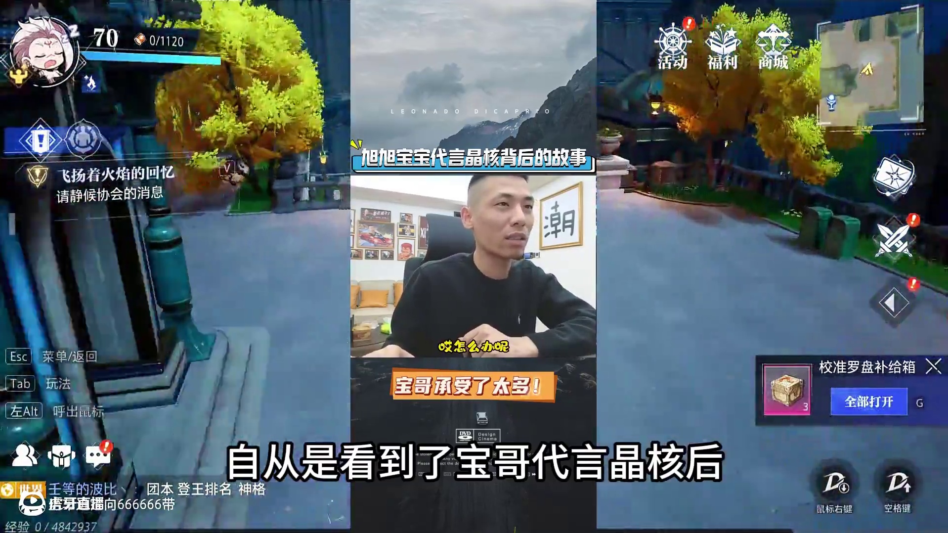 不要把旭旭宝宝给害了。旭旭宝宝是又当又立的代表？疑问号 #旭旭宝宝大马猴 #晶核创作激励 #晶核co