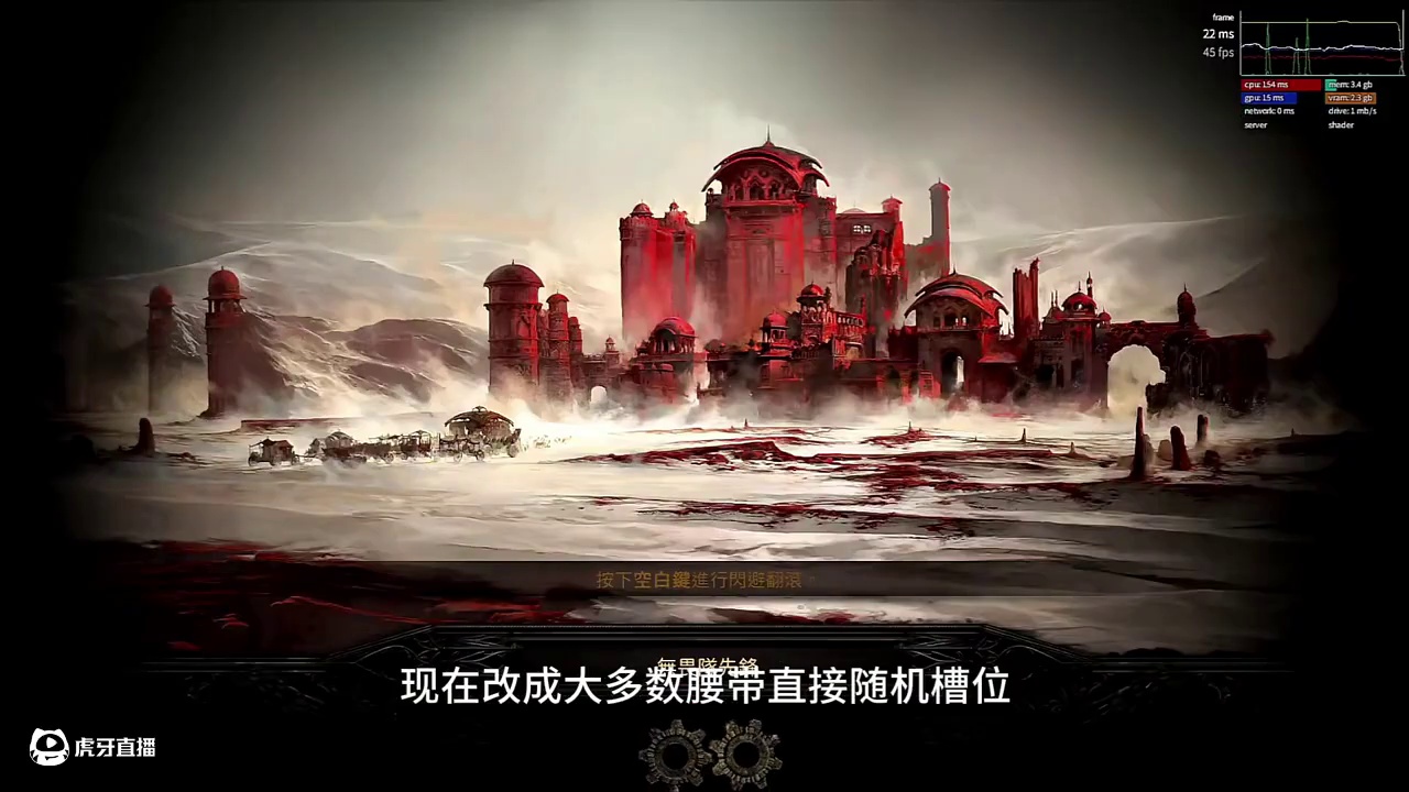 流放之路2四月11日更新内容，召唤增强，腰带增强，怪物削弱，#流放之路2 #流放之路 #游戏搬砖 #