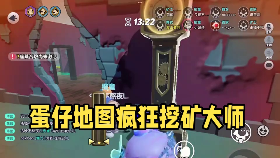 到底谁是小丑啊 #打卡一百张蛋仔地图 #蛋仔派对 #蛋仔来到三次元 #皮蛋节春日梦游#光合作用半小时