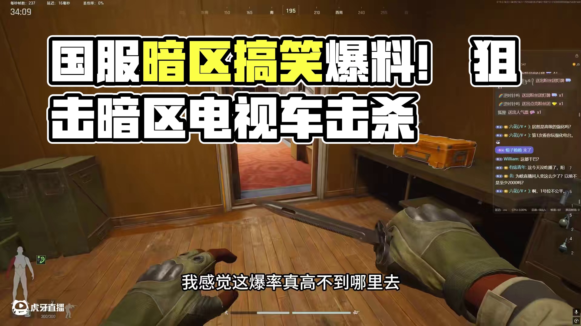 感觉国服暗区有点搞头。 