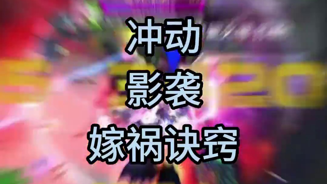 25人HTOC老二战斗贼细节打法教学~ #魔兽世界 #巫妖王之怒 #打地鼠WA #战斗贼