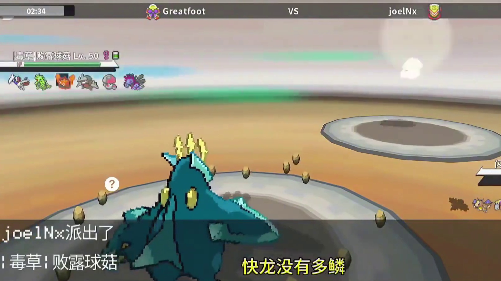 修建老匠：感谢盾菇加的buff
#pokemmo 
#宝可梦对战 
#宝可梦手游 
#宝可梦 
#p