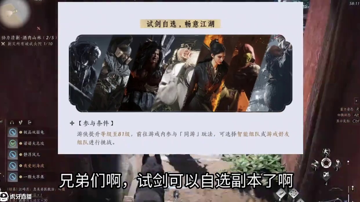 萧吟千浪获取方法来了，玩家福利越来越好了 #燕云十六声 #燕云十六声攻略#明月照玉门 #燕云说书人计