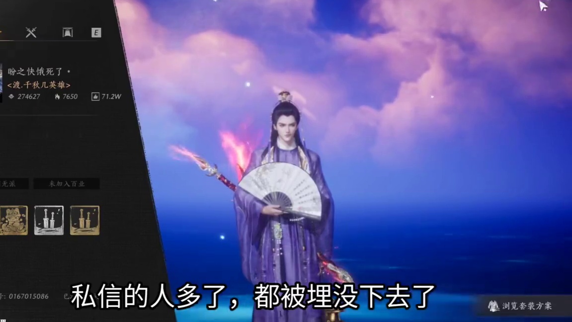 两个前瞻任务遇见少东家，好触发八音窍赠礼 #燕云十六声 #燕云十六声攻略#明月照玉门 #燕云说书人计