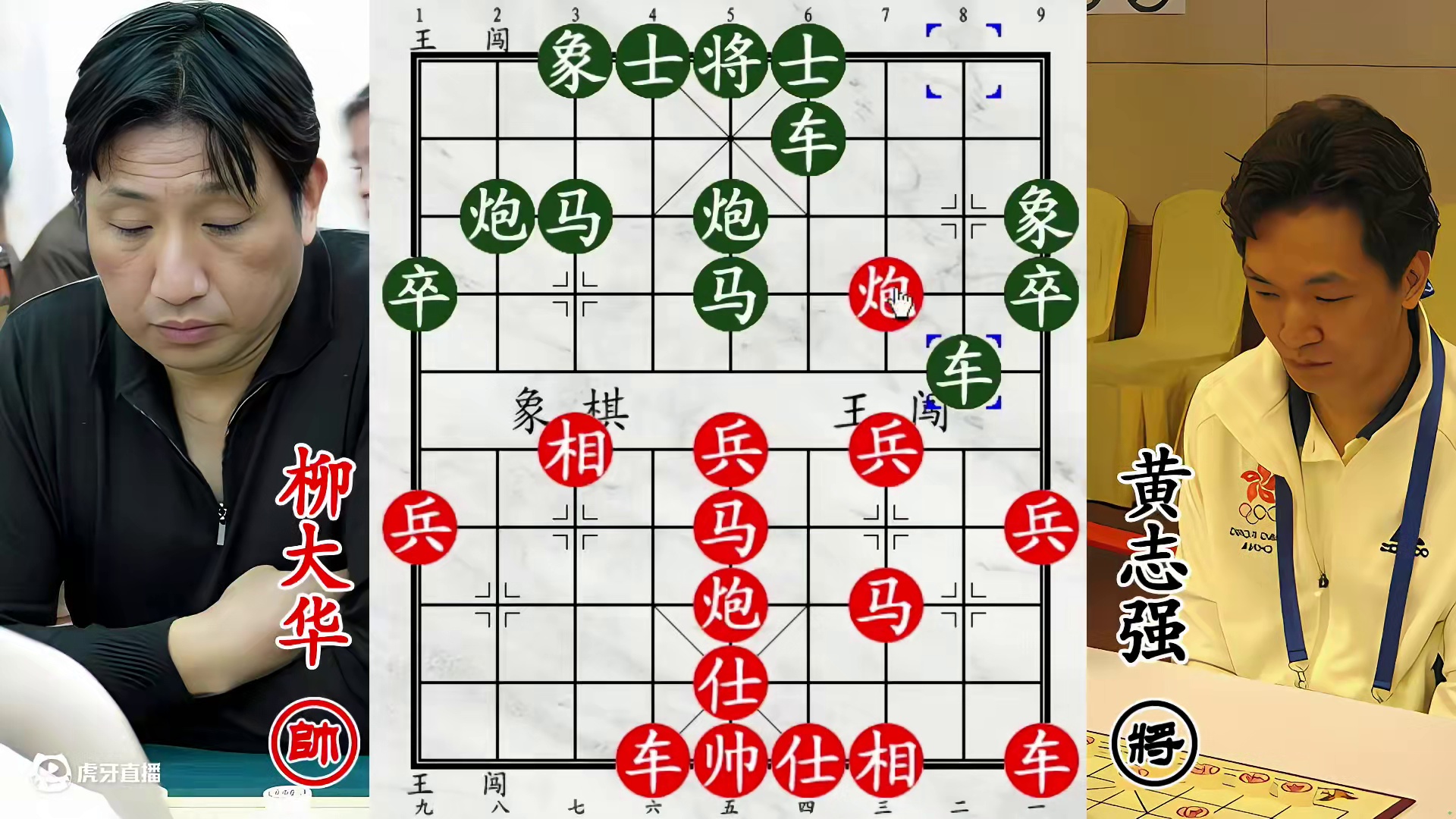 柳大华深埋炸弹！香港棋王水深火热，中了飞刀苦苦支撑！