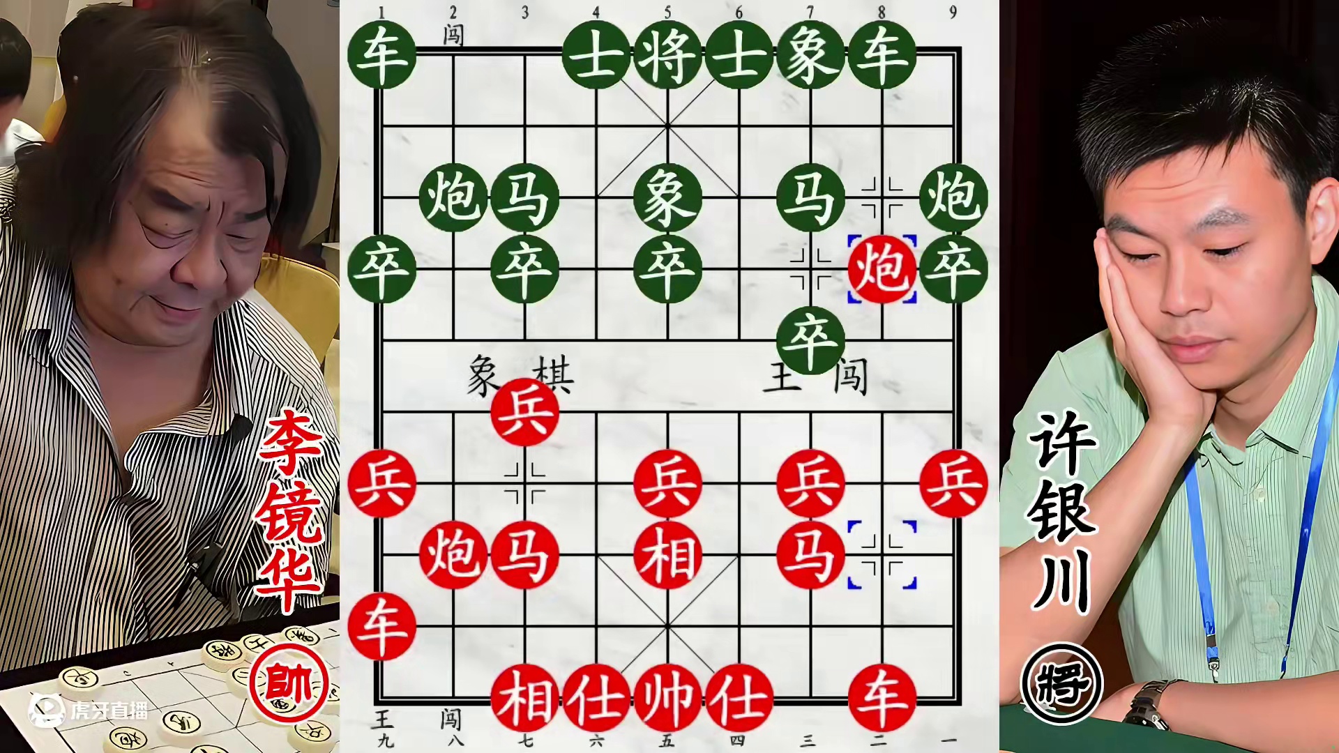 许银川王炸大招手撕香港棋王！杀鸡用牛刀，嘎嘎利索！