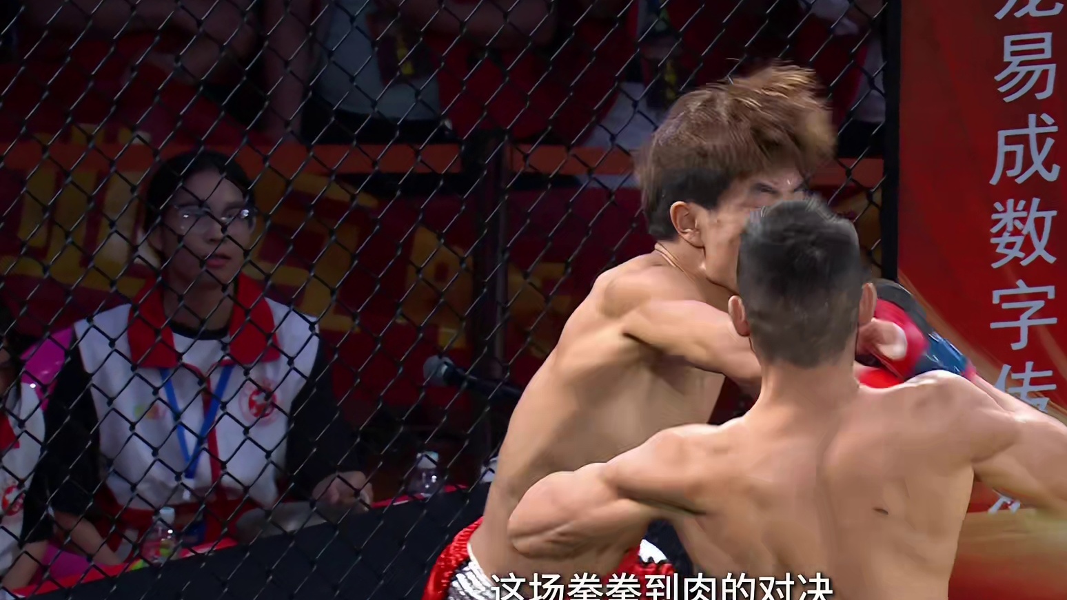 龙三格斗环球拳王巡回赛 嘎呐VS丁真珠