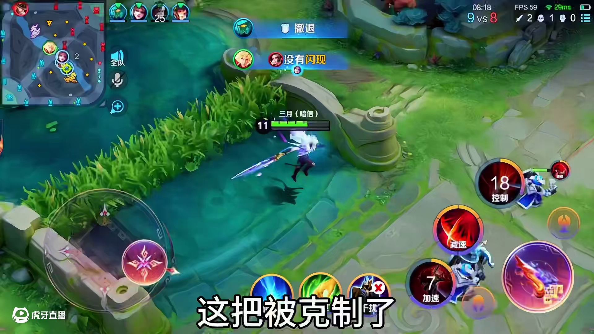 这把被克制了，对面张良加海诺