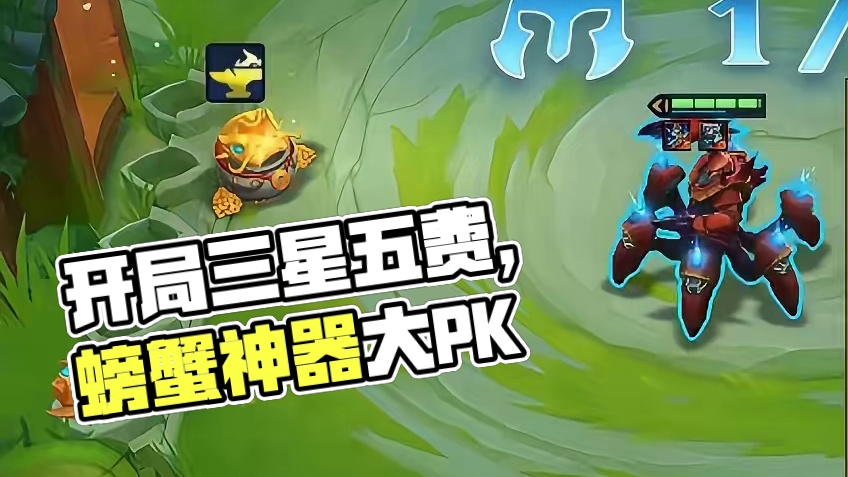 开局领先一个三星五费，你受得了吗