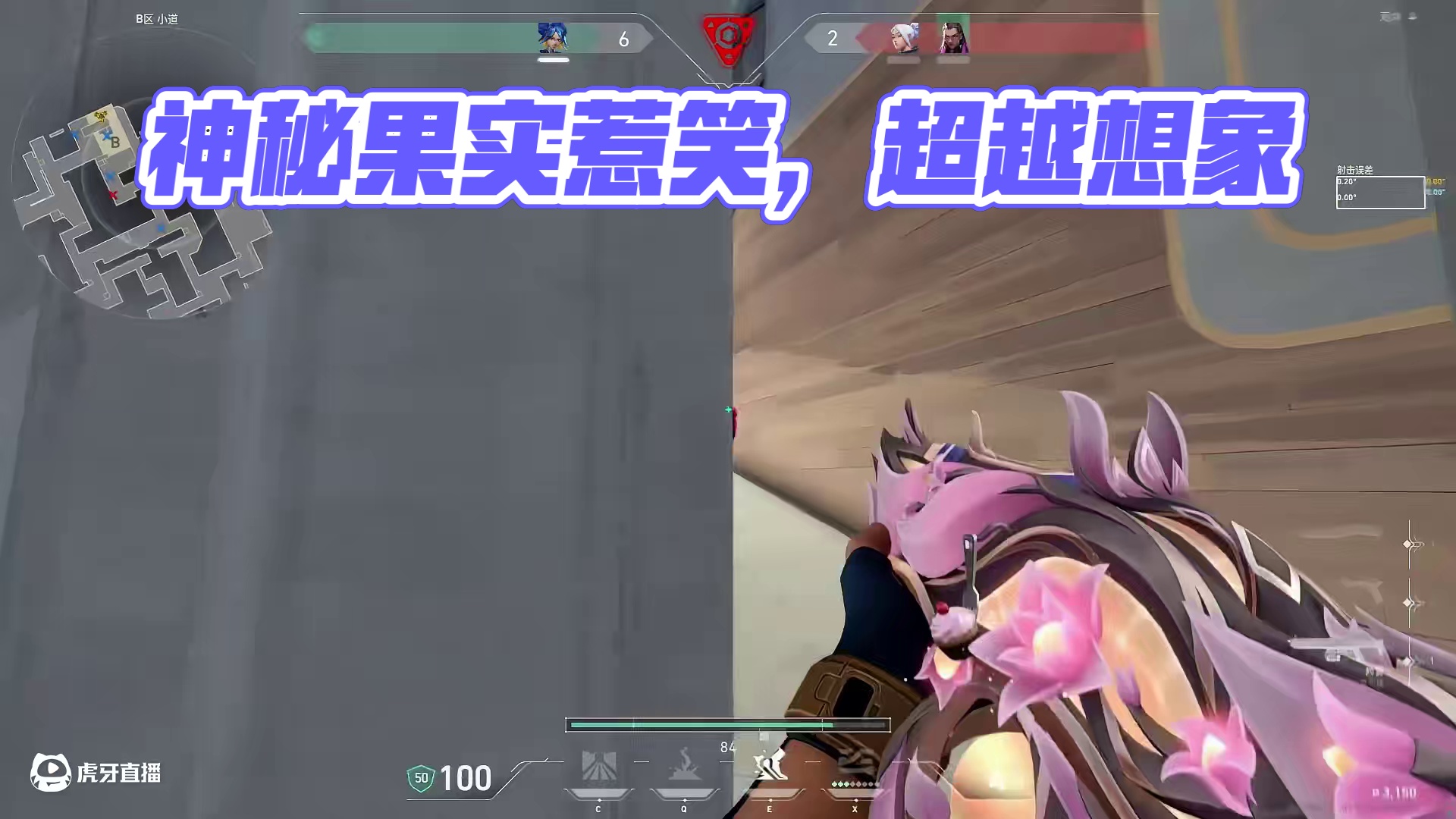 神…罚…果然是他