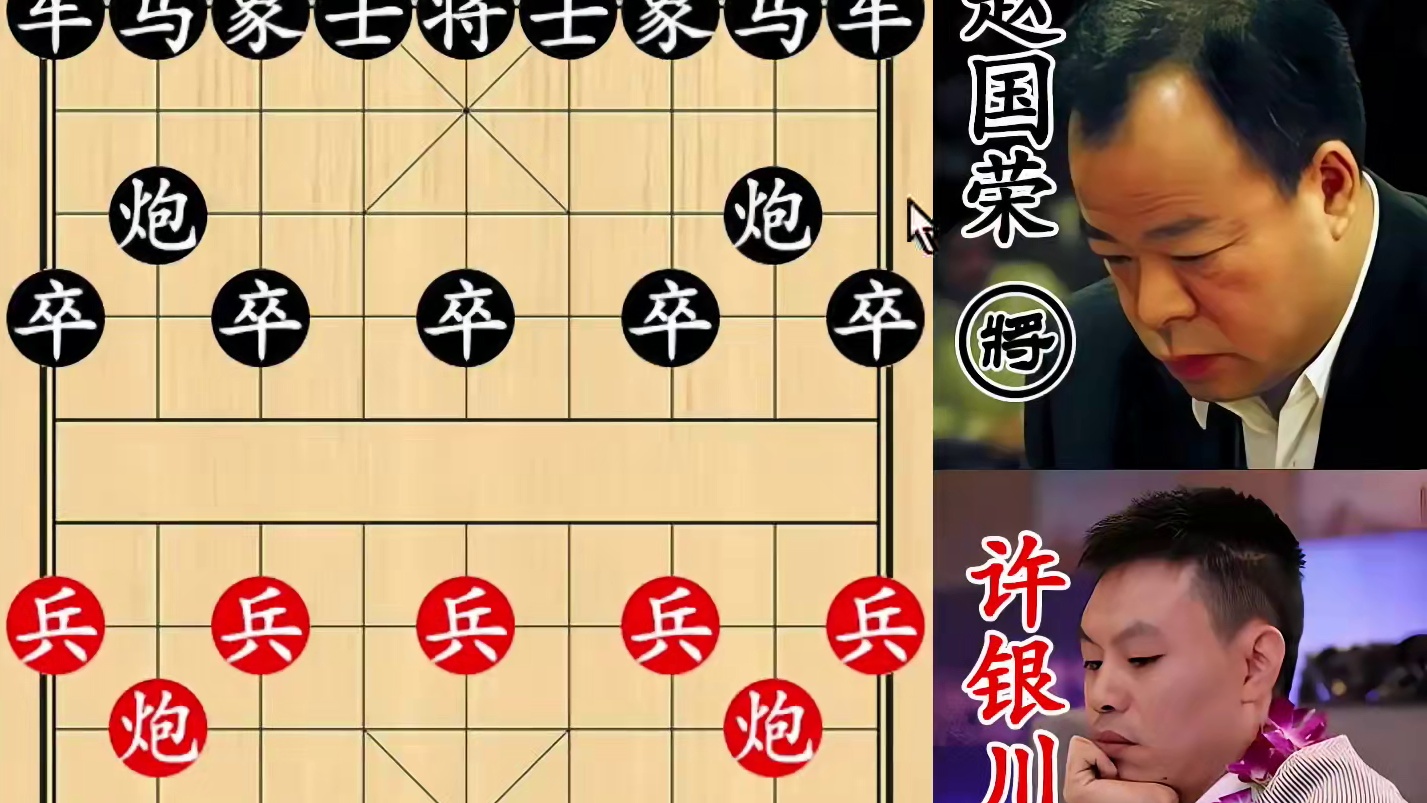 许银川用马神局！赵国荣的卢迷途，许仙双马饮泉！