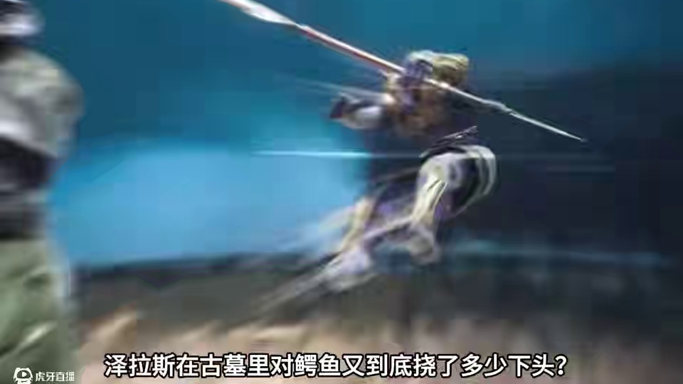 雷克顿篇（下）为什么鳄鱼和狗头最后会反目成仇？#云顶之弈 #金铲铲之战