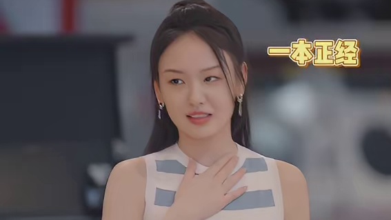 这就是细节里的温柔吧 张根源总能关注到贝儿的方方面面