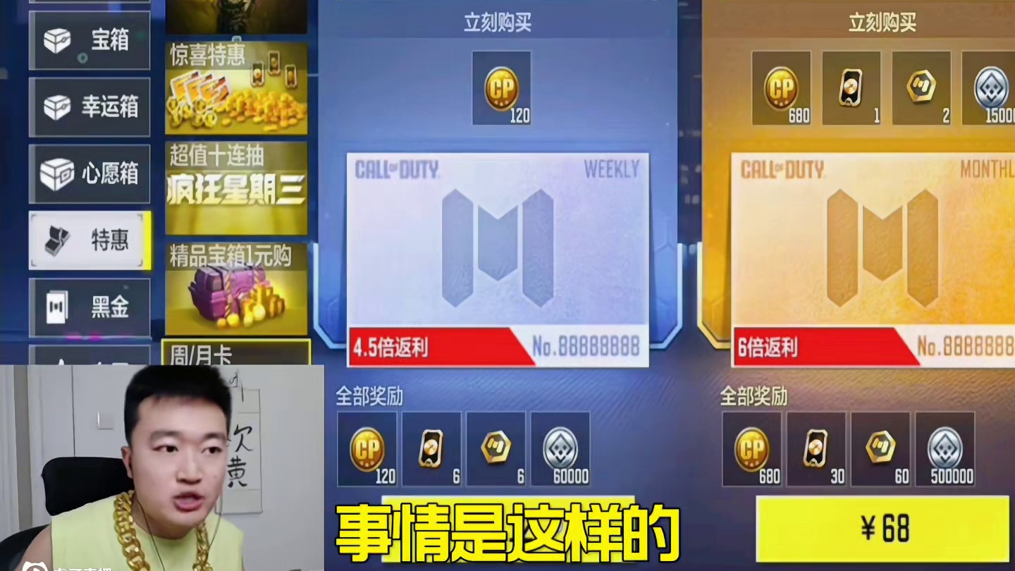 给粉丝拿下传说蝴蝶刀！这就是最好的礼物 