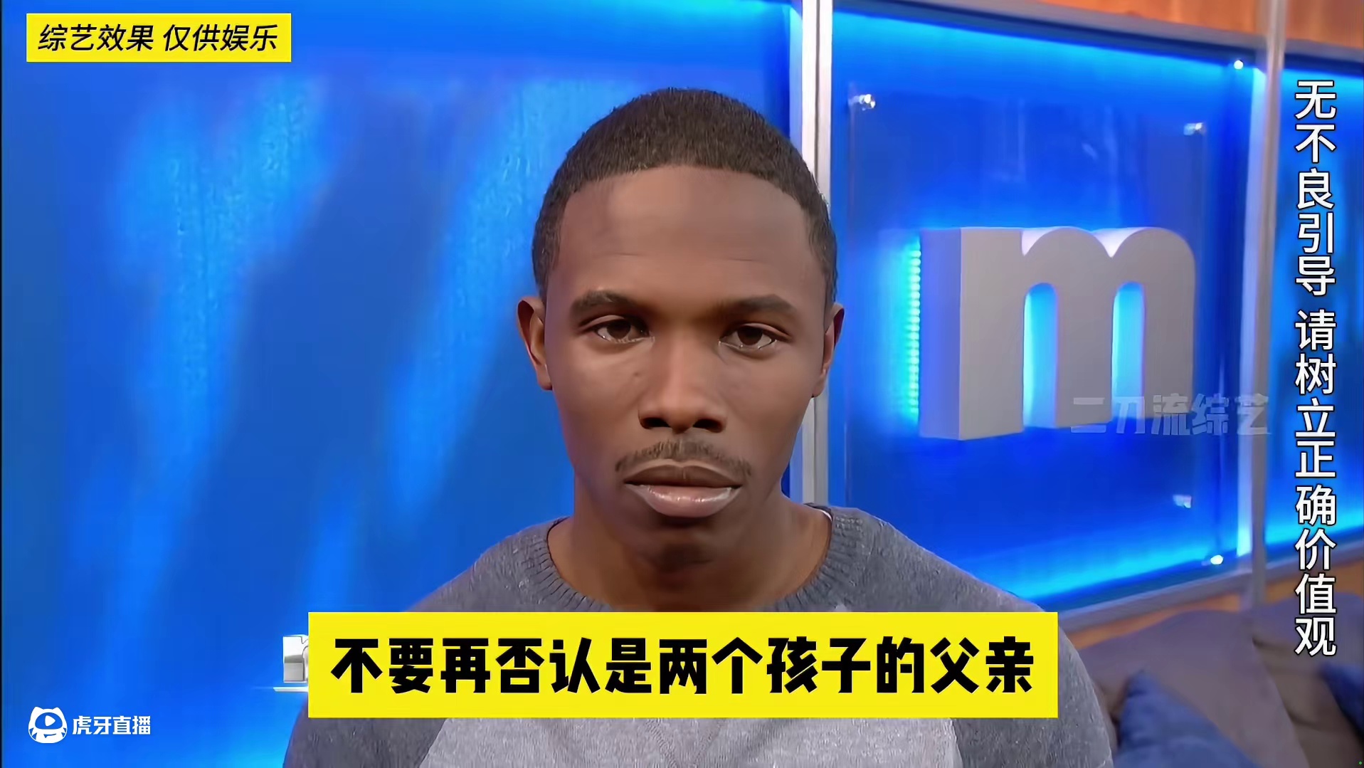 一天打三份工的母亲，国外炸裂亲子鉴定节目