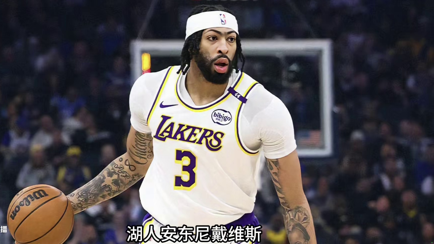 全明星替补名单正式出炉 恭喜哈登重回全明星