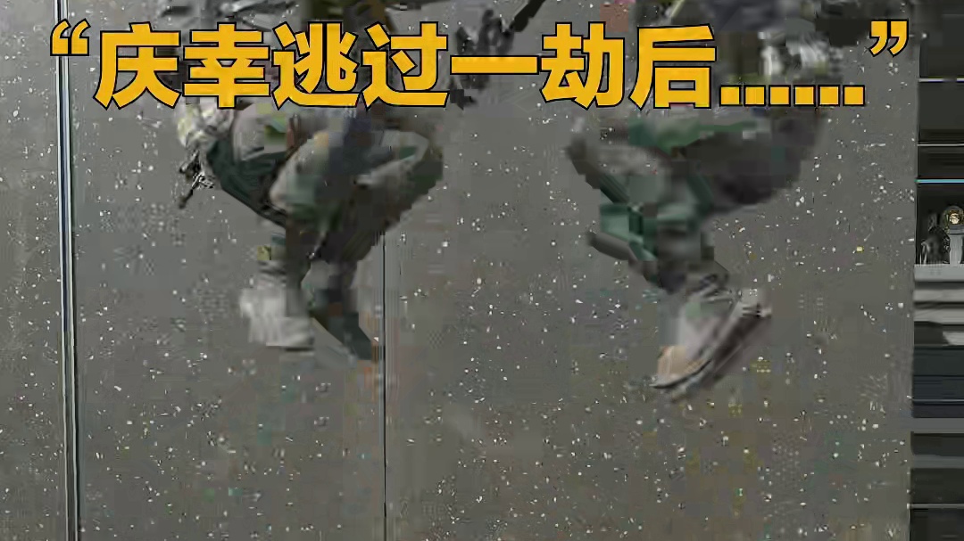 别回头，我是队友
#三角洲行动 #洲宝来整活