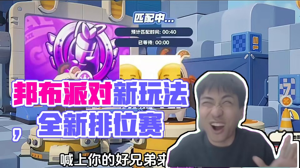 邦布派对上新！#绝区零 #绝区零创作激励计划 #绝区零邦布 #绝区零1.7前瞻 #绝区零版本前瞻