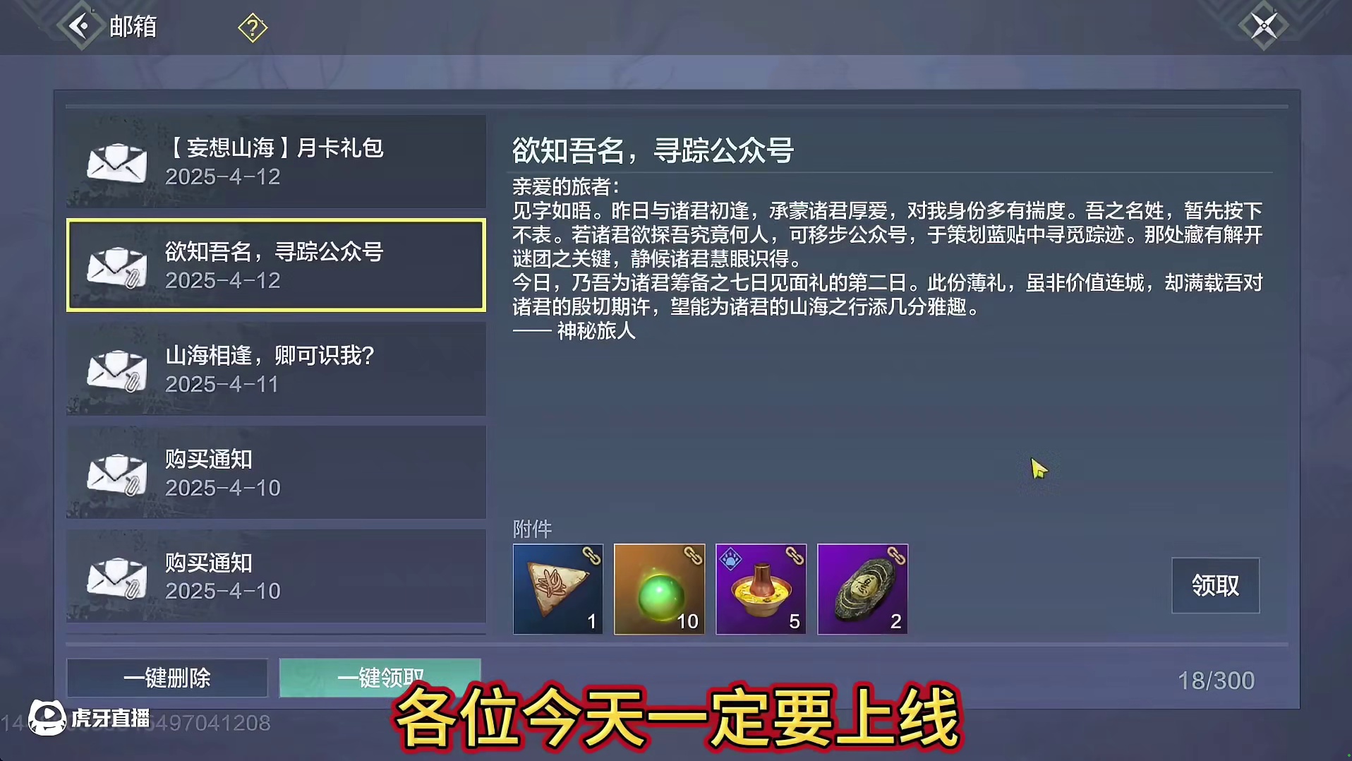 各位小伙伴今天一定要上线！ 白送三级侍从攻击书  宠物魂技测试 氐人【水波荡】每秒伤害倍率242%？