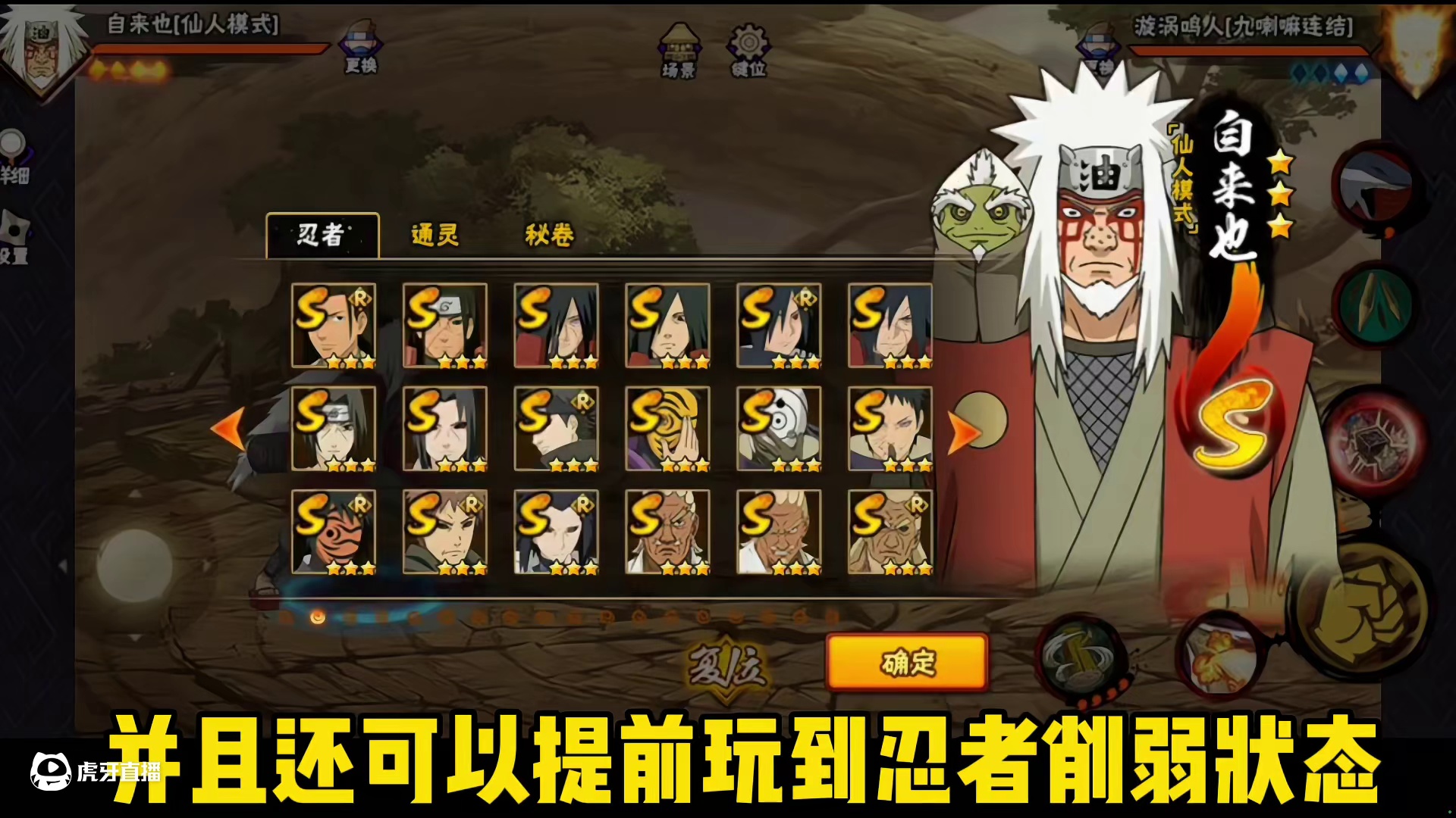 免费永久体验全忍者资格体验服【留意一下邮件4月113日开放】 5月S 他和公告策划应该会谨慎一点发布