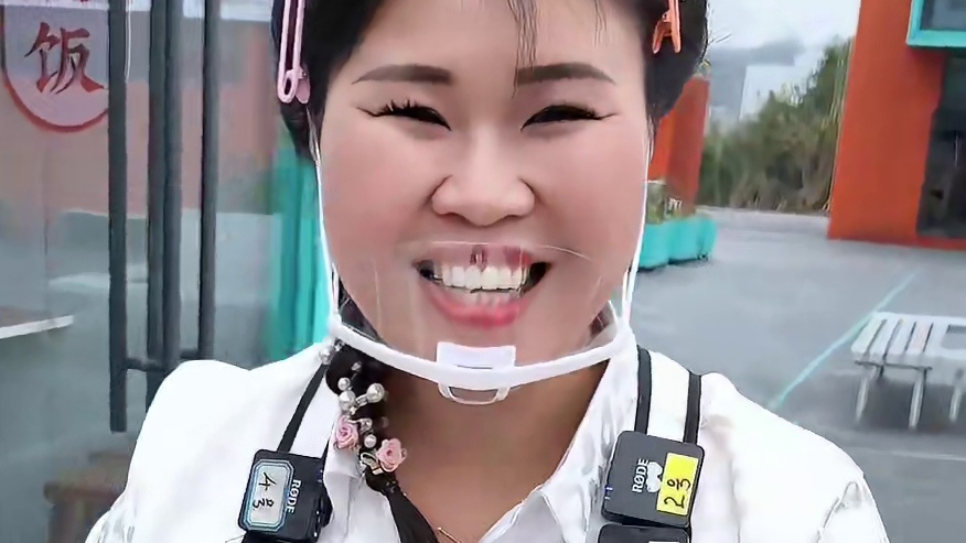 街头盲盒换芳姐猪肘饭