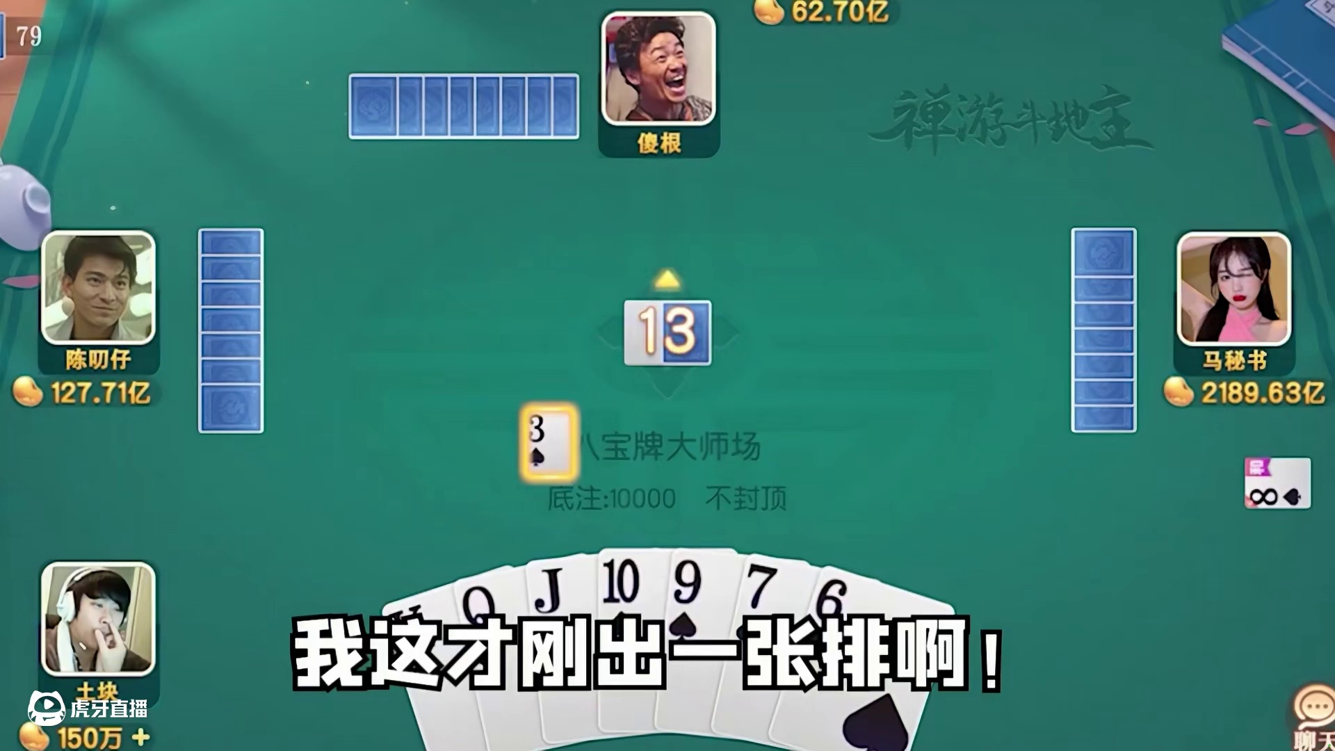 这女人欺人太甚了，没见过这么嚣张的女人