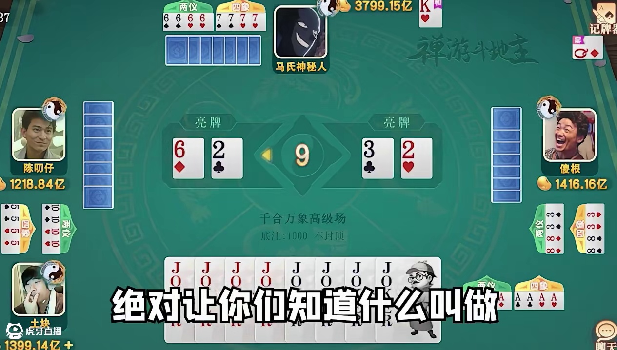 就没见过这么嚣张的人，真是欺人太甚了！