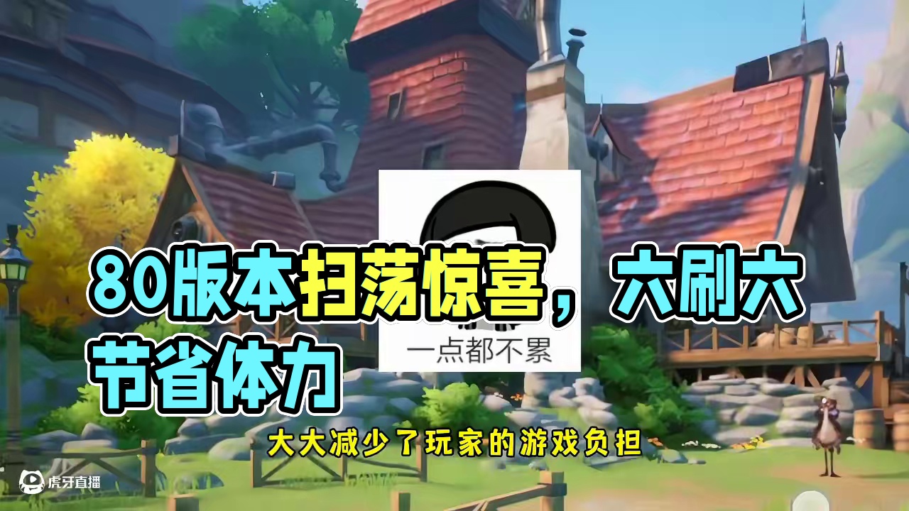 策划这次还能喷吗？#晶核coa #晶核创作激励 #晶核80版本救赎圣歌