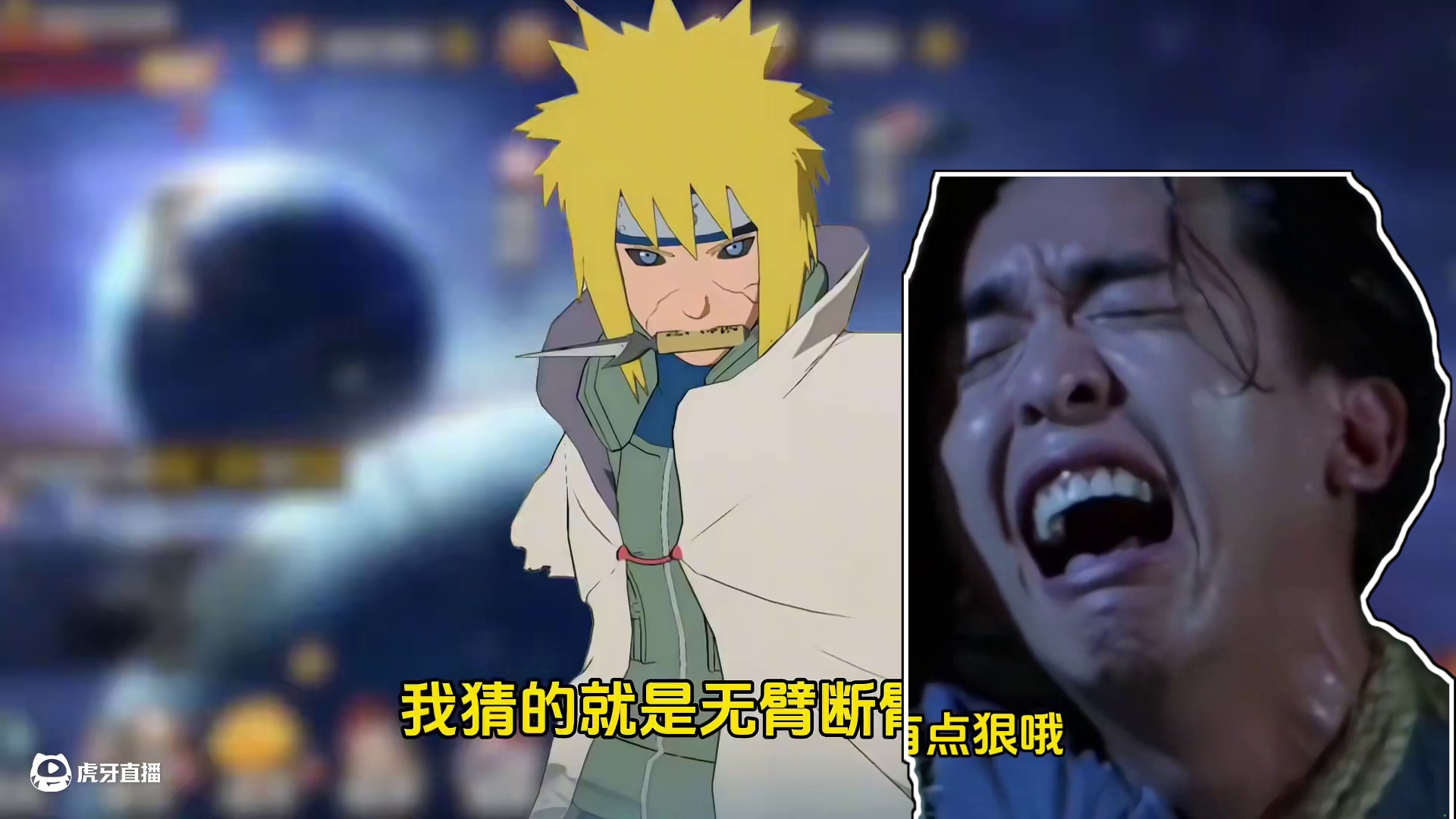 五月高招S肯定是他，经典环节《猜高招立惩罚》 #火影忍者手游 #五月高招s #火影手游蝎绯流琥 #五