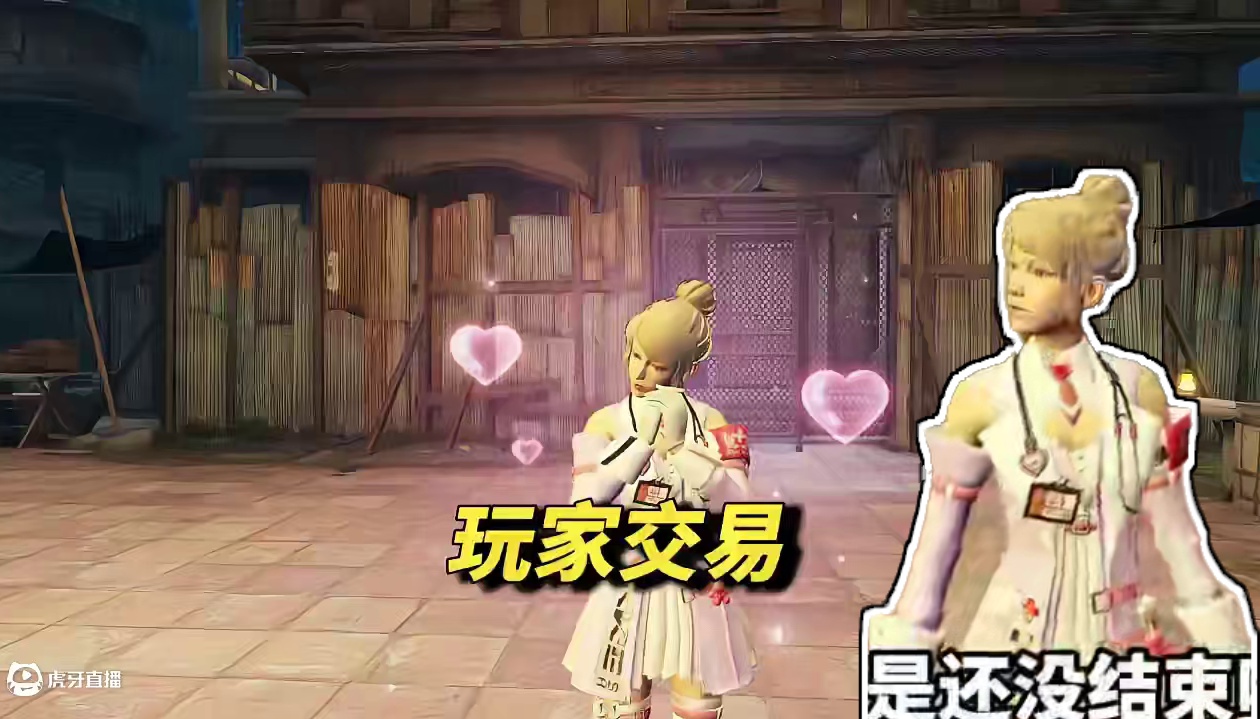 硬核服开启玩家自由交易，我有一个大胆的想法！ #明日之后 #明日之后第七季 #