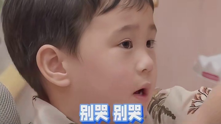 马立奥惹哭三喜后，求生欲满满