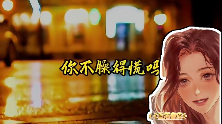 用第一视角打开他们的故事虐到肝痛#广播剧#坠落春夜#观鹤笔记#阿杰#陈家恒