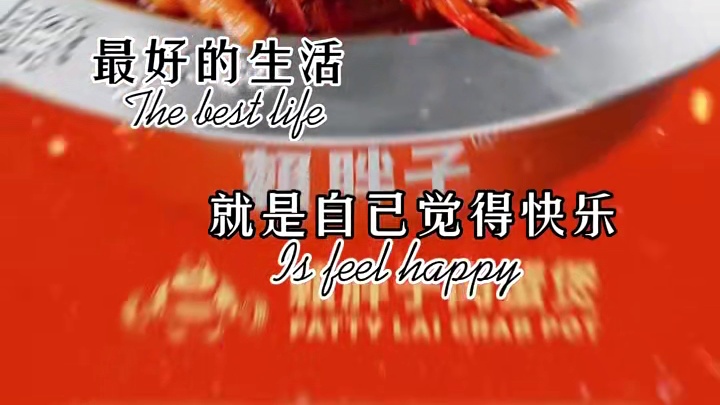 #食材新鲜才是硬道理 #好吃到停不下来 #美味佳肴等你来 #本地美食