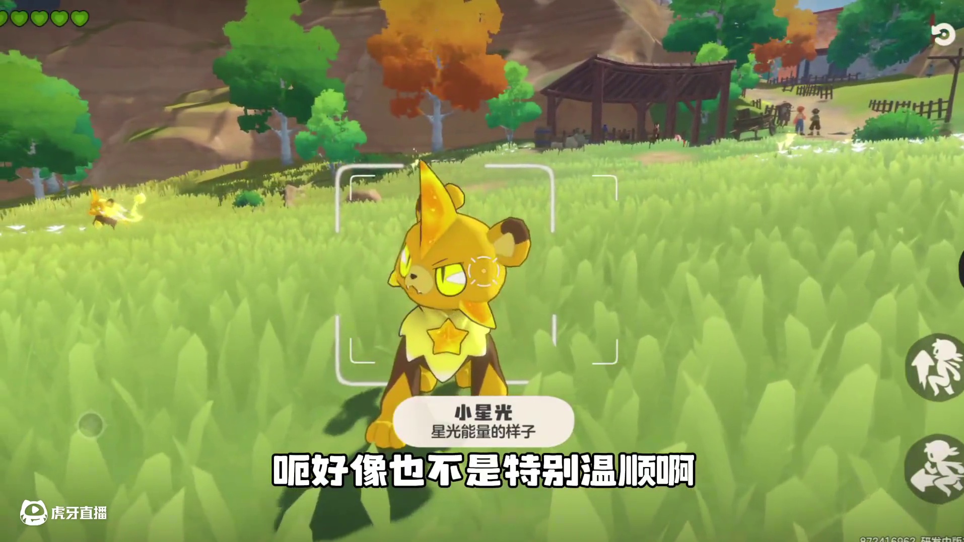 洛克的精灵生态做的简直一绝#洛克王国世界 #洛克王国等等鸭测试 #什么都骑只会害了小洛克