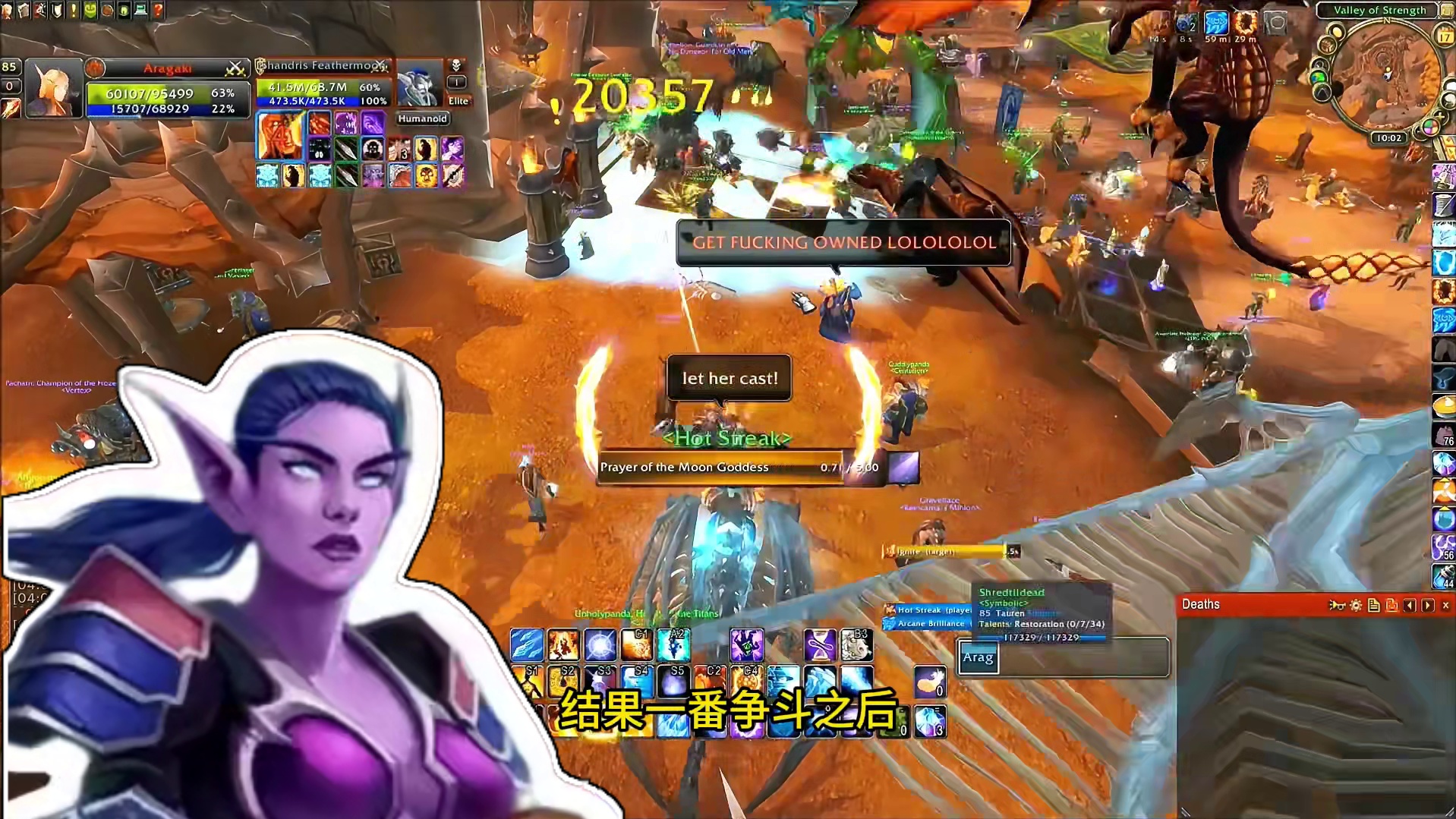 珊蒂斯羽月屠城奥格事件 小吼惨遭按地摩擦 #魔兽世界 #魔兽世界怀旧服 #我们比你们多一个世界 #网