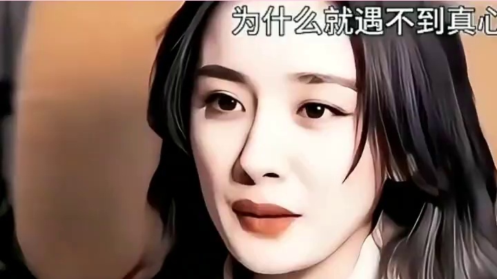 果然，结果都那样！SQ~ #杨幂 #杨颖 #孙怡 #婚姻 #独立女性