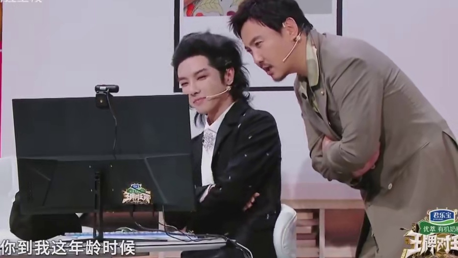 AI换脸翻车现场，范丞丞三秒拆穿“假沈腾”