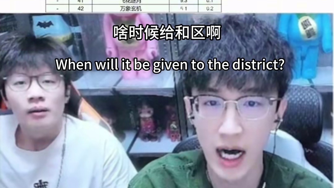 带大家看看手游热度排行榜