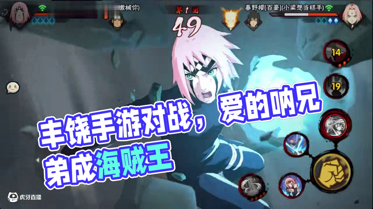 丰饶这一块./#火影忍者 #火影忍者手游 #月老师