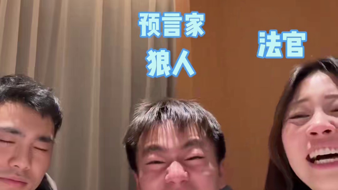 没想到睁眼玩也能玩自爆了…智商堪忧 #杨俊豪的自嗨日常 #闺蜜日常