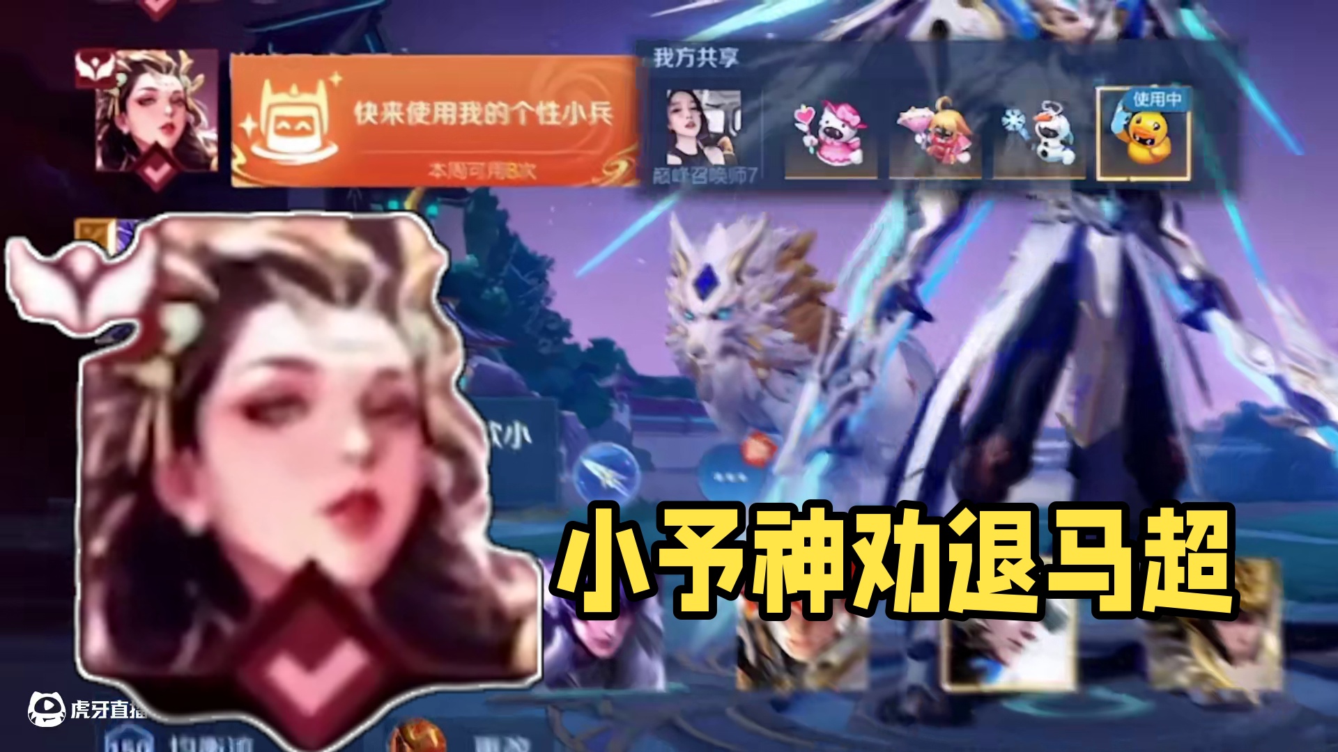 还想处吗孩子？ #小予神