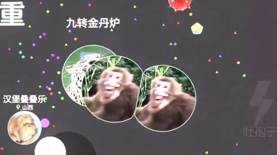 敌人:666盐都不盐了#球球大作战 #球球大作战小游戏 #我们球球玩家是这样的 #球球四月日常征集