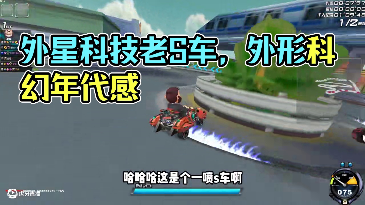 当年我要有这车在学校都能横着走！ #QQ飞车 #琳琅天上 #测评