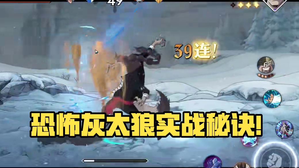 无敌铁块！恐怖灰太狼——杰布拉实战公式！【航海王壮志雄心】 #航海王壮志雄心 #航海王 #航海王壮志