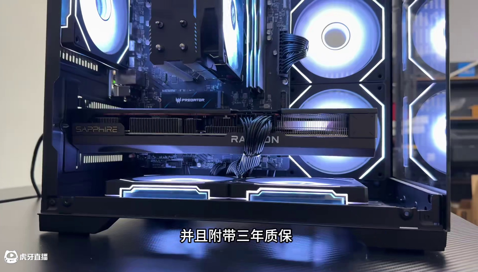 五千多当前赛季最强版本装机答案之一，性能颜值我全都要#diy电脑 #装机 #电脑 #电脑主机配置推荐