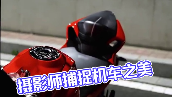 晚上进入身体的不一定是困意  摄影师→