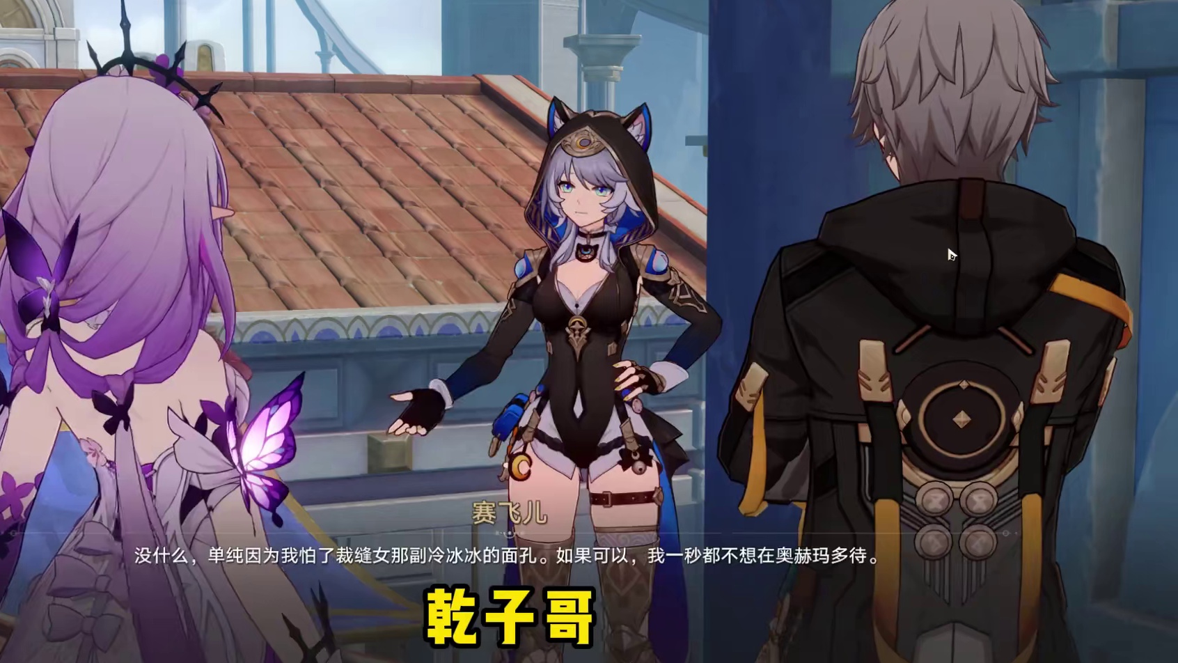 星铁遐蝶卡池流水登顶！角色皮肤计划赶紧给我出！ #崩坏星穹铁道 #走过安眠地的花丛#星穹铁道周年庆 