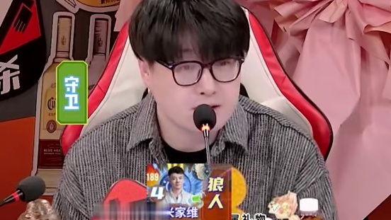 兄弟把你揣兜里，你把兄弟踹沟里 #狼人杀 #小苍 #综艺