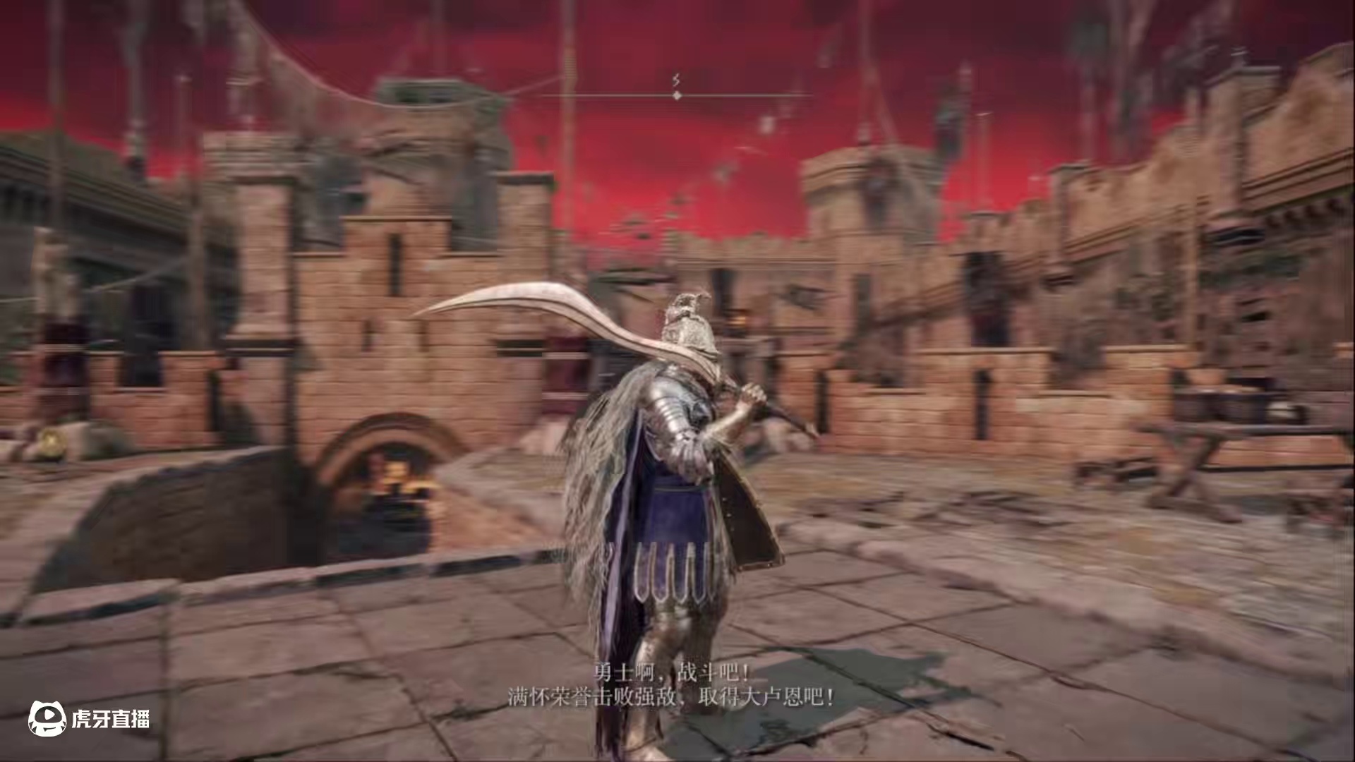 艾尔登法环超震撼的BOSS战碎星拉塔恩正义的群殴