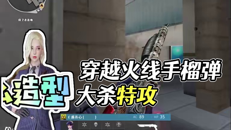 潜艇地图的日常#穿越火线怀旧模式